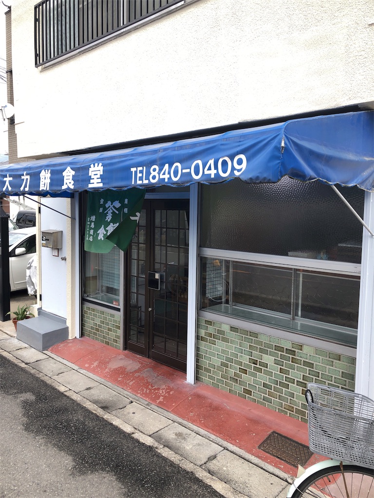 f:id:miD0:20190318210814j:image