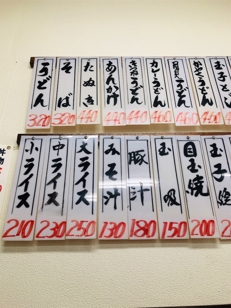 f:id:miD0:20190318211550j:image