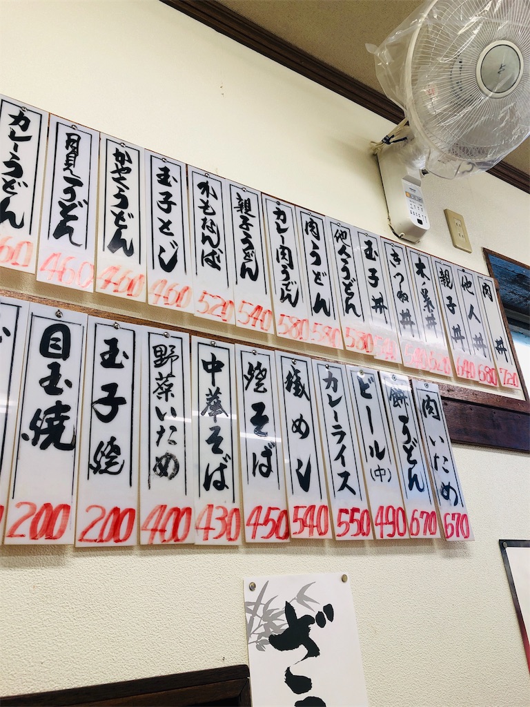 f:id:miD0:20190318211557j:image