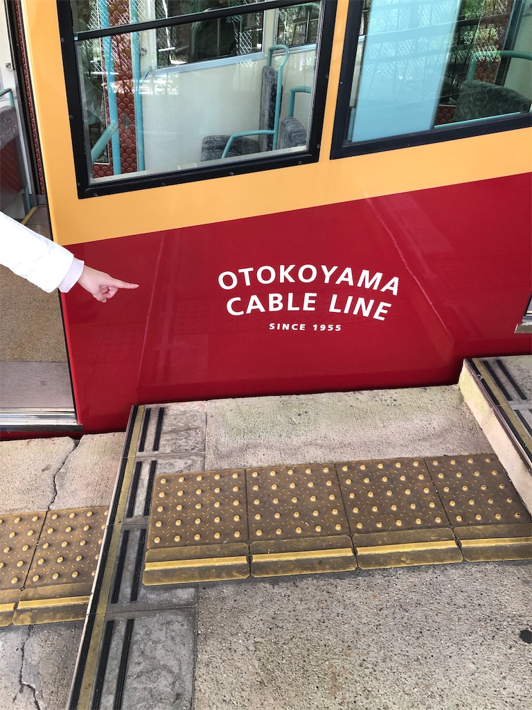 f:id:miD0:20190408214114j:image