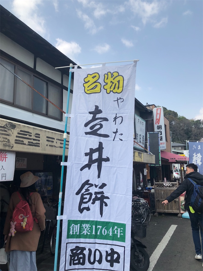 f:id:miD0:20190408214201j:image