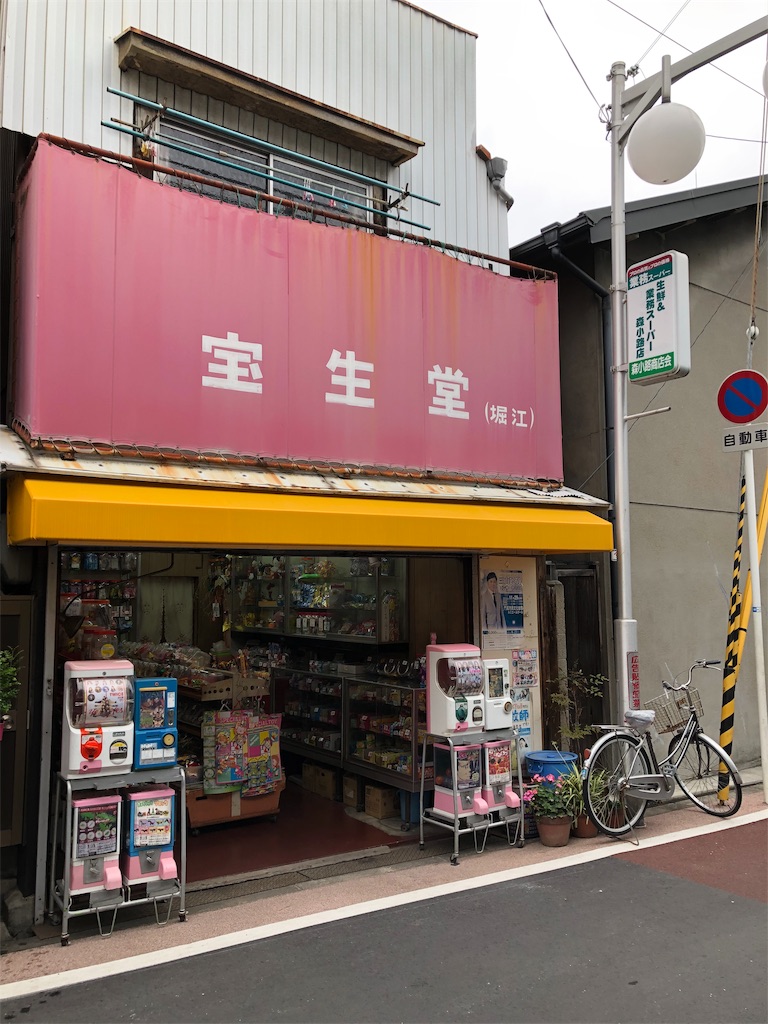 f:id:miD0:20190501213317j:image