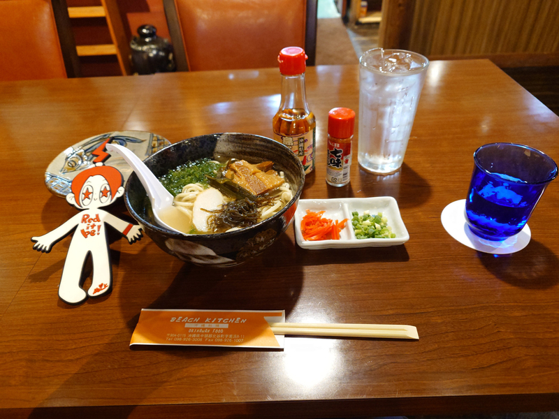 ビーチキッチン　沖縄料理と泡盛