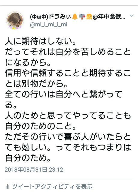 f:id:mi_i_mi:20181028150936j:image f:id:mi_i_mi:20181028150936j:image