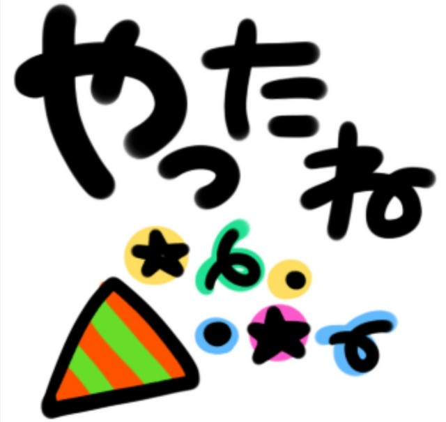 f:id:mi_i_mi:20181028172401j:image f:id:mi_i_mi:20181028172401j:image