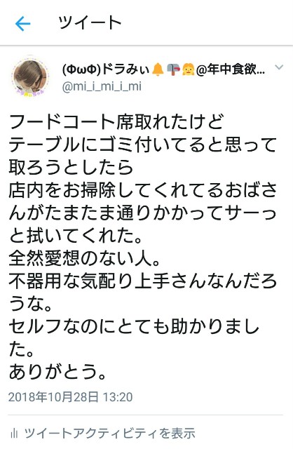 f:id:mi_i_mi:20181029003817j:image f:id:mi_i_mi:20181029003817j:image