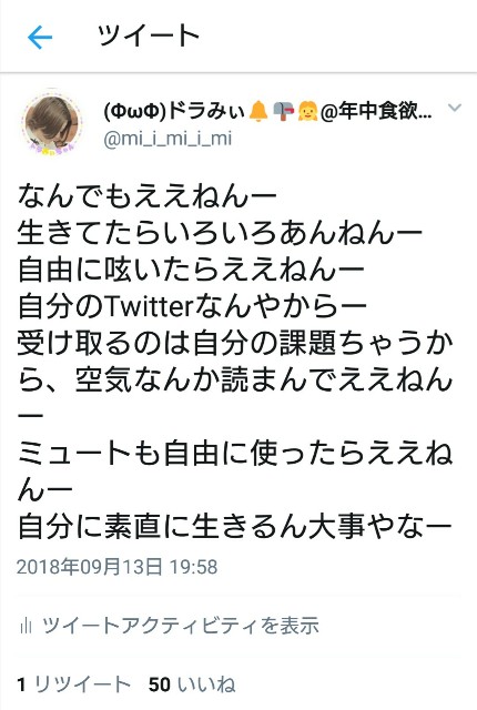 f:id:mi_i_mi:20181029003837j:image f:id:mi_i_mi:20181029003837j:image