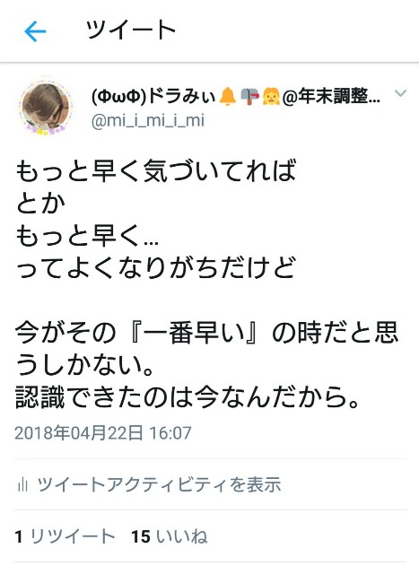 f:id:mi_i_mi:20181105232113j:image f:id:mi_i_mi:20181105232113j:image