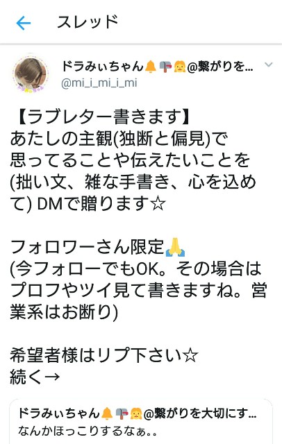 f:id:mi_i_mi:20181119110412j:image f:id:mi_i_mi:20181119110412j:image