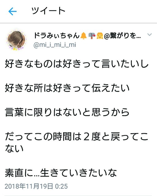 f:id:mi_i_mi:20181119110417j:image f:id:mi_i_mi:20181119110417j:image