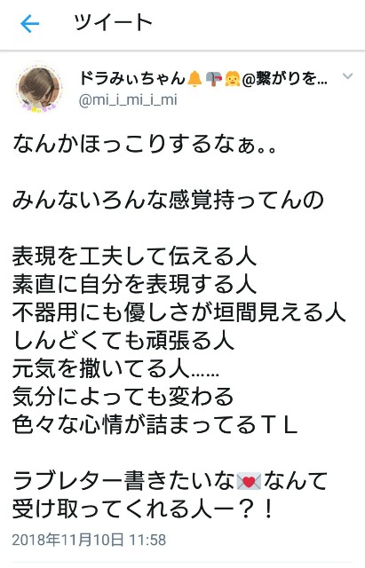 f:id:mi_i_mi:20181119110610j:image f:id:mi_i_mi:20181119110610j:image