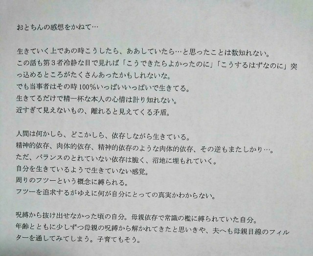 f:id:mi_i_mi:20181217223617j:image f:id:mi_i_mi:20181217223617j:image