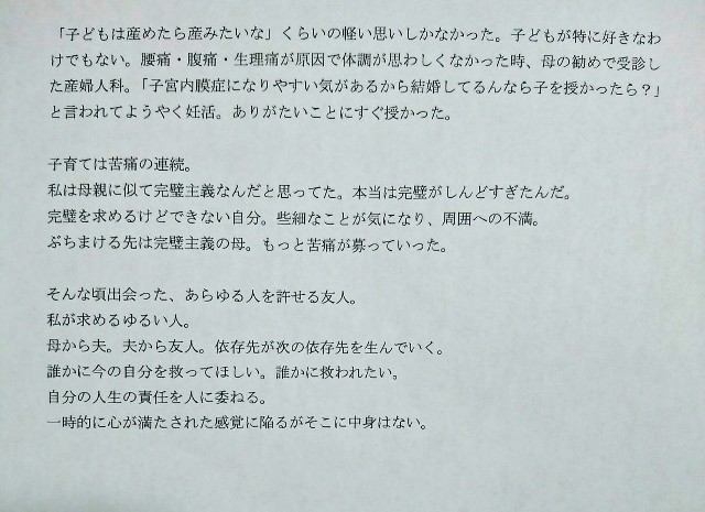 f:id:mi_i_mi:20181217223626j:image f:id:mi_i_mi:20181217223626j:image