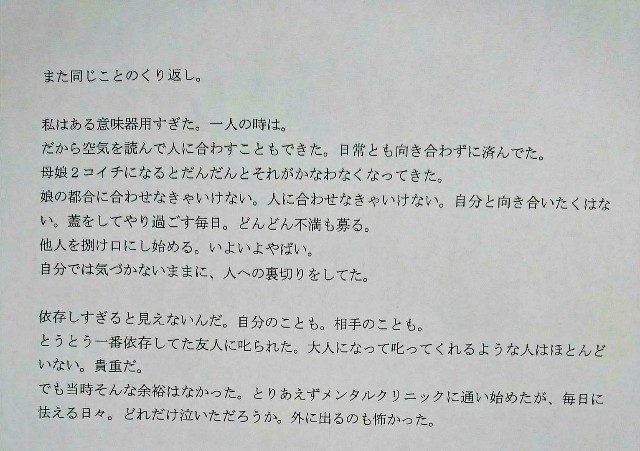 f:id:mi_i_mi:20181217223636j:image f:id:mi_i_mi:20181217223636j:image