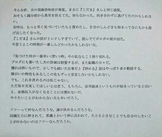 f:id:mi_i_mi:20181217223644j:image f:id:mi_i_mi:20181217223644j:image
