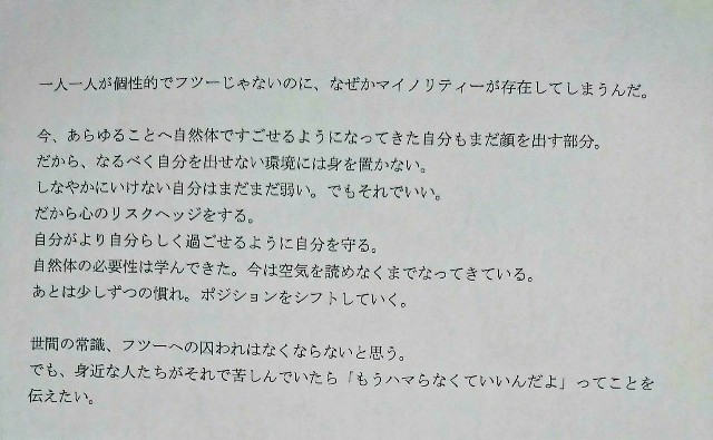 f:id:mi_i_mi:20181217223708j:image f:id:mi_i_mi:20181217223708j:image