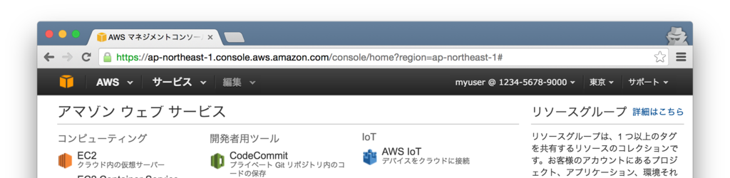 f:id:mi_kattun:20160619195025p:plain