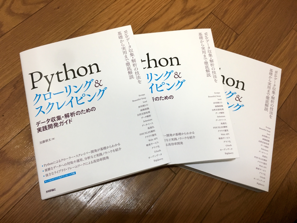 f:id:mi_kattun:20161212213508j:plain
