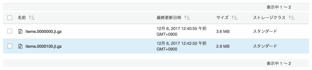 f:id:mi_kattun:20171206223934p:plain f:id:mi_kattun:20171206223934p:plain