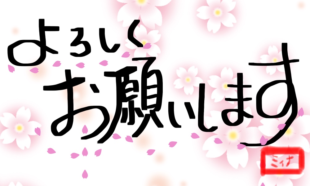 f:id:mi_monsto_baka:20181228163752j:plain f:id:mi_monsto_baka:20181228163752j:plain
