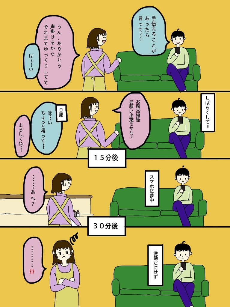 f:id:mi_monsto_baka:20190106201729j:plain f:id:mi_monsto_baka:20190106201729j:plain
