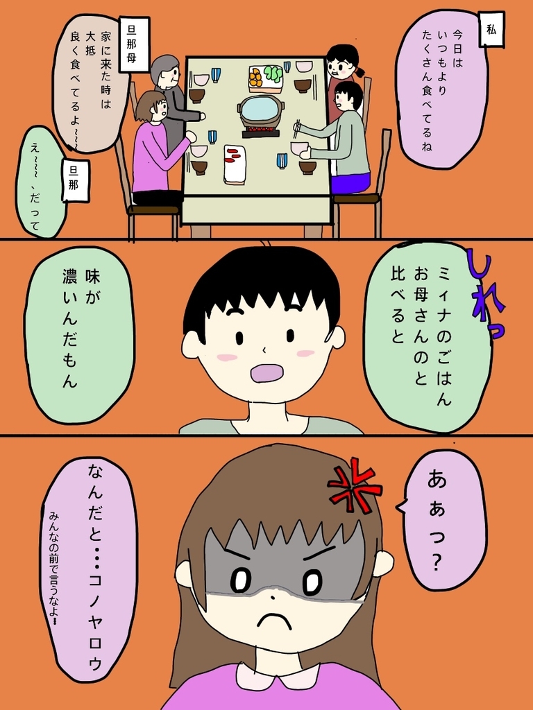 f:id:mi_monsto_baka:20190107002746j:plain f:id:mi_monsto_baka:20190107002746j:plain