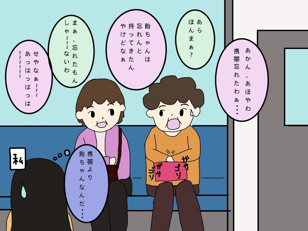 f:id:mi_monsto_baka:20190109014106j:plain f:id:mi_monsto_baka:20190109014106j:plain