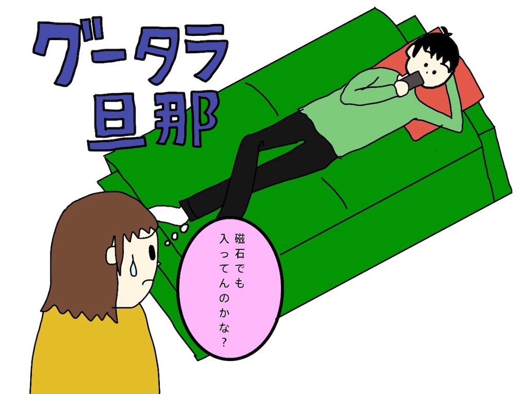 f:id:mi_monsto_baka:20190115162555j:image f:id:mi_monsto_baka:20190115162555j:image
