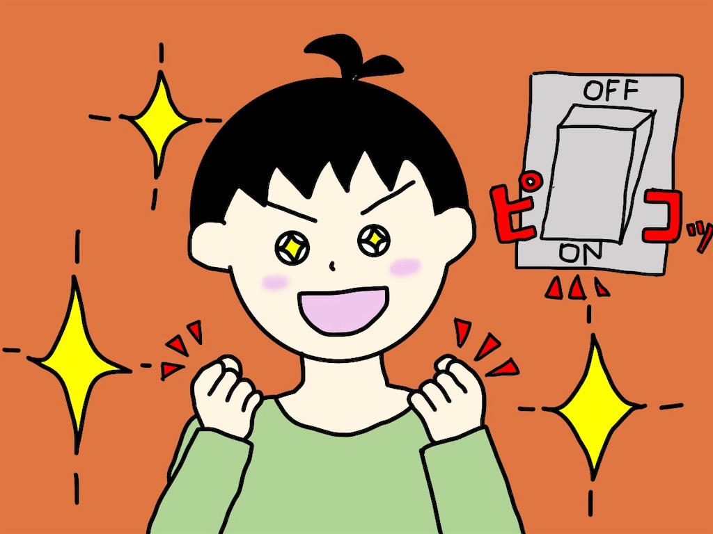 f:id:mi_monsto_baka:20190115162635j:image f:id:mi_monsto_baka:20190115162635j:image
