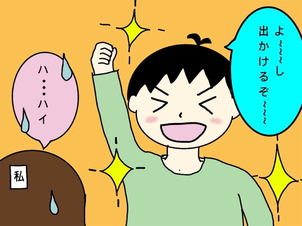 f:id:mi_monsto_baka:20190115162703j:image f:id:mi_monsto_baka:20190115162703j:image