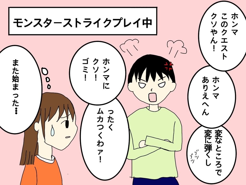 f:id:mi_monsto_baka:20190120034416j:plain f:id:mi_monsto_baka:20190120034416j:plain