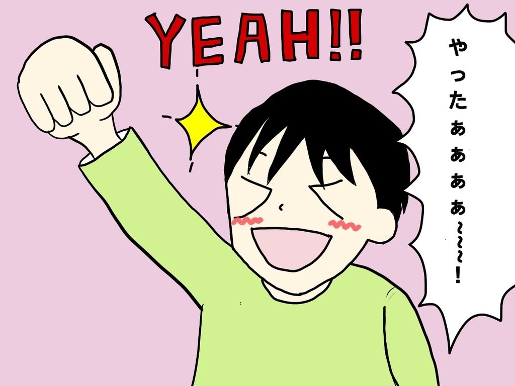 f:id:mi_monsto_baka:20190120034518j:plain f:id:mi_monsto_baka:20190120034518j:plain