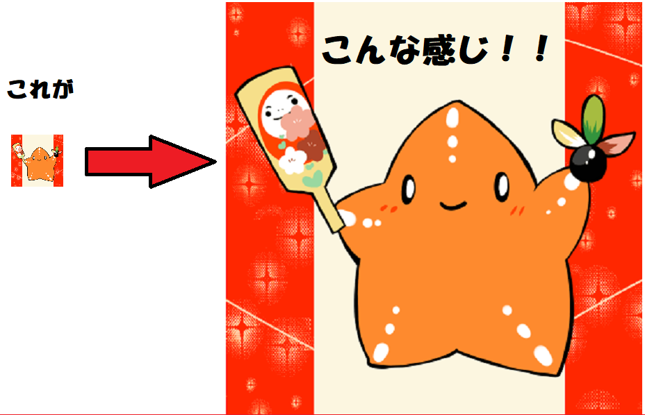 f:id:mi_monsto_baka:20190122034959p:plain f:id:mi_monsto_baka:20190122034959p:plain