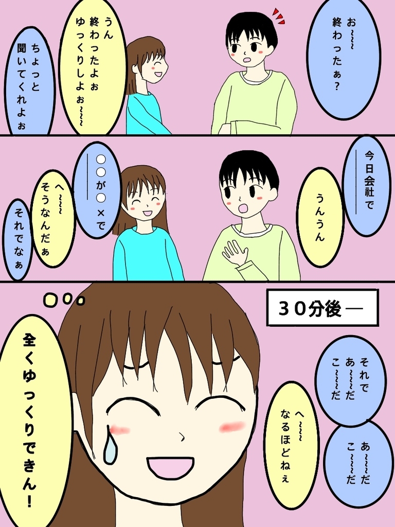 f:id:mi_monsto_baka:20190124203747j:plain f:id:mi_monsto_baka:20190124203747j:plain