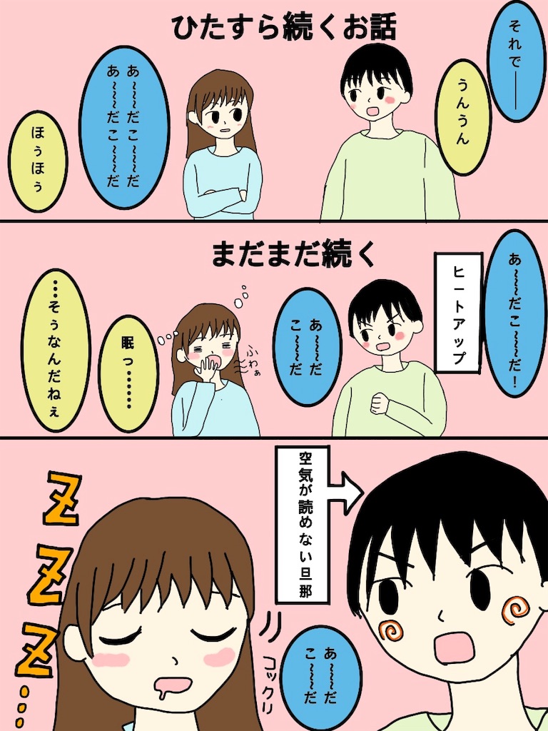 f:id:mi_monsto_baka:20190125041419j:image f:id:mi_monsto_baka:20190125041419j:image