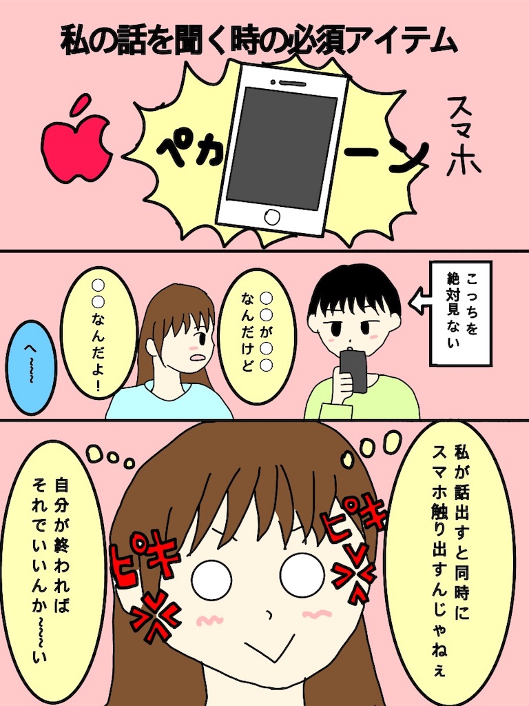 f:id:mi_monsto_baka:20190125041450j:image f:id:mi_monsto_baka:20190125041450j:image