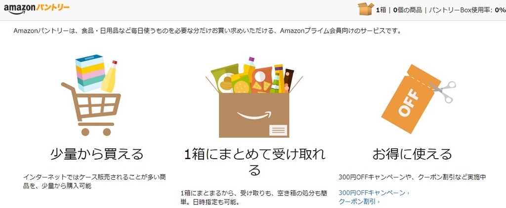 f:id:mi_monsto_baka:20190125125010j:plain f:id:mi_monsto_baka:20190125125010j:plain