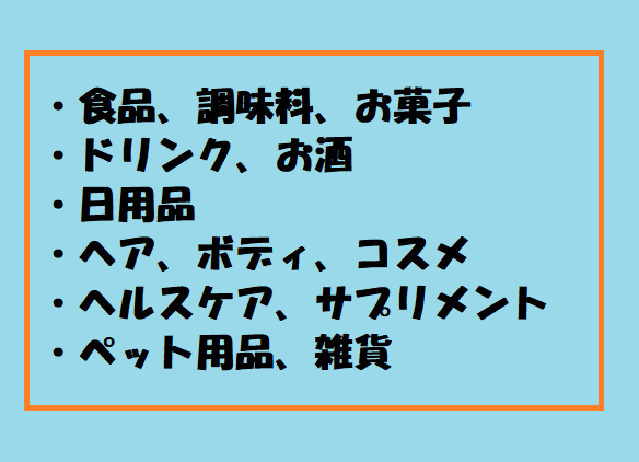 f:id:mi_monsto_baka:20190126020948p:plain f:id:mi_monsto_baka:20190126020948p:plain
