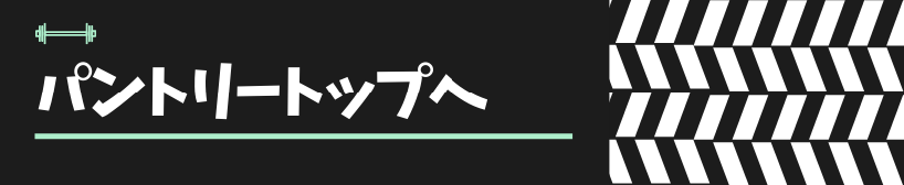 f:id:mi_monsto_baka:20190126042626p:plain f:id:mi_monsto_baka:20190126042626p:plain