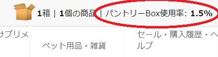 f:id:mi_monsto_baka:20190126043201p:plain f:id:mi_monsto_baka:20190126043201p:plain