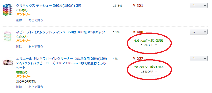f:id:mi_monsto_baka:20190126045139p:plain f:id:mi_monsto_baka:20190126045139p:plain
