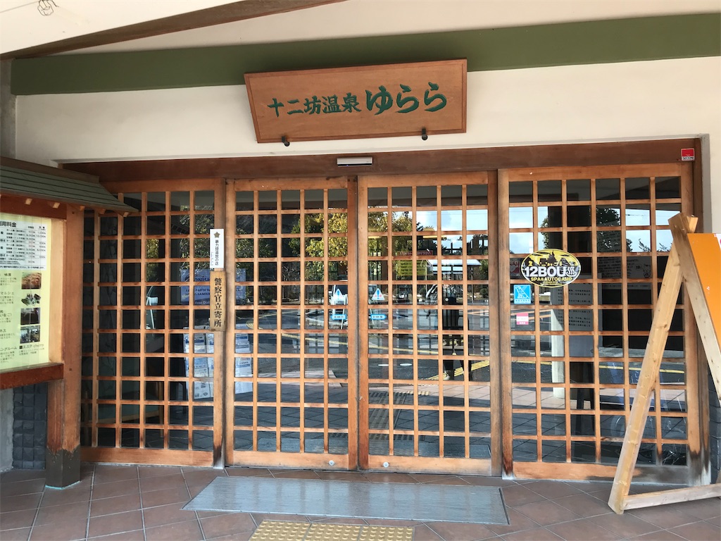 f:id:mi_monsto_baka:20190130204454j:image f:id:mi_monsto_baka:20190130204454j:image