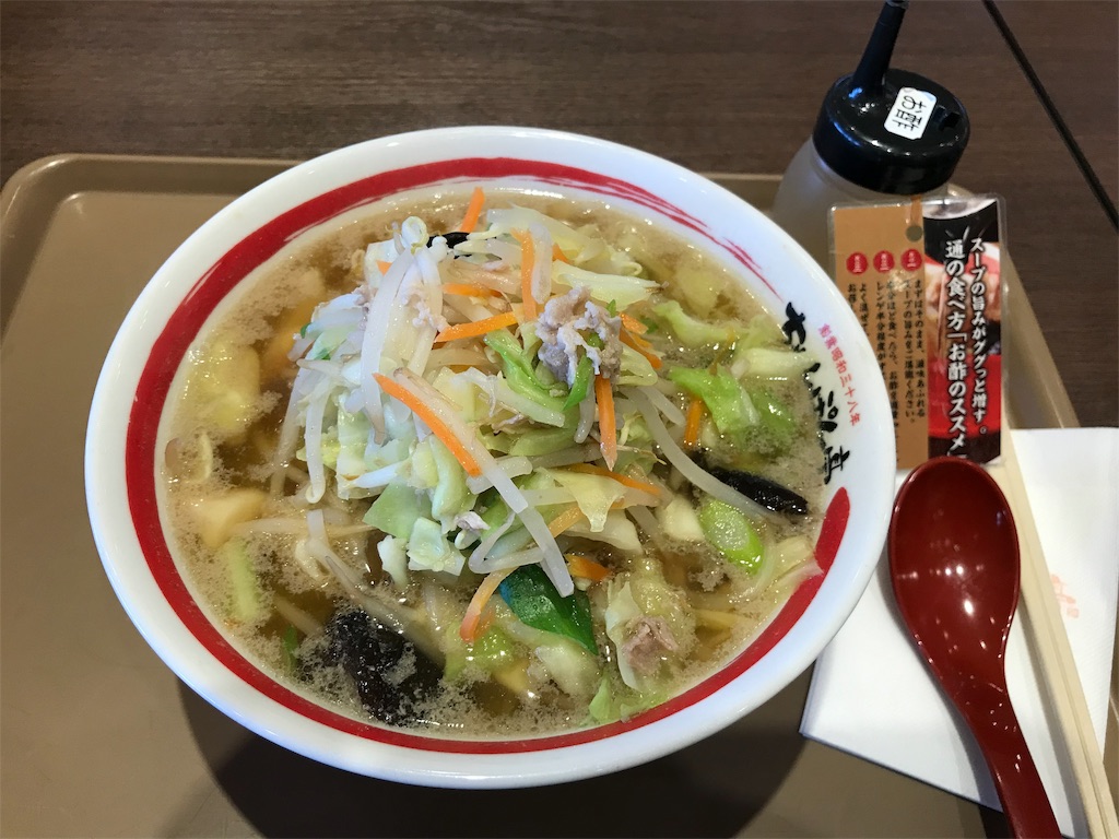 f:id:mi_monsto_baka:20190131010210j:image f:id:mi_monsto_baka:20190131010210j:image