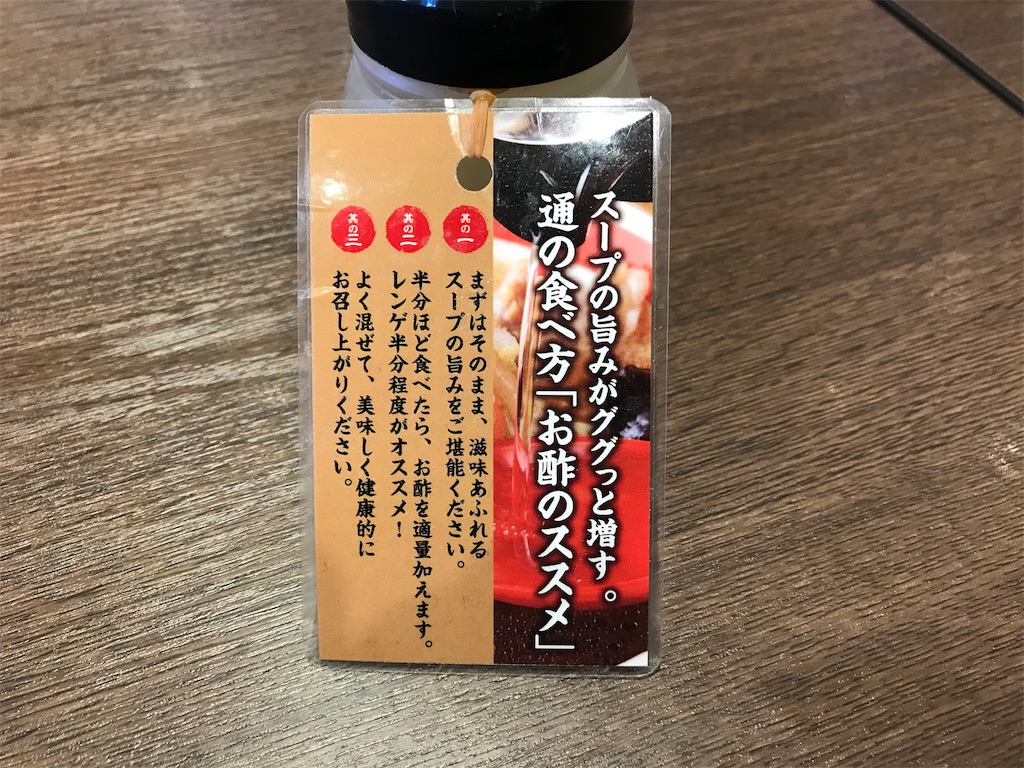f:id:mi_monsto_baka:20190131010307j:image f:id:mi_monsto_baka:20190131010307j:image