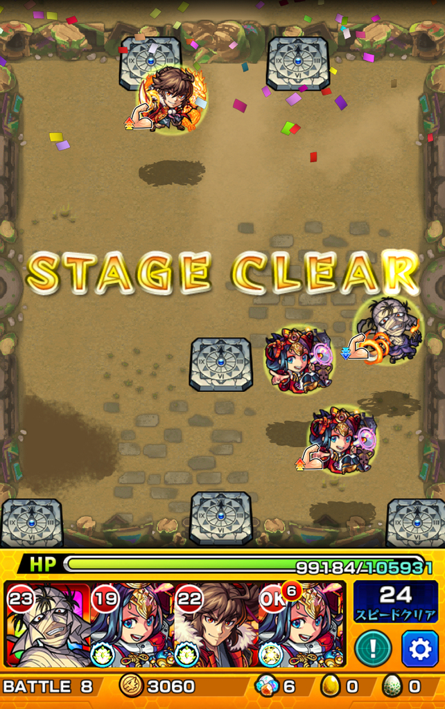f:id:mi_monsto_baka:20190207145900j:plain f:id:mi_monsto_baka:20190207145900j:plain