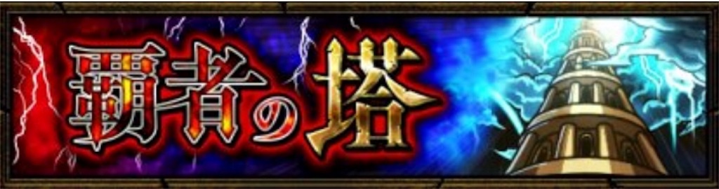 f:id:mi_monsto_baka:20190211121627j:image f:id:mi_monsto_baka:20190211121627j:image