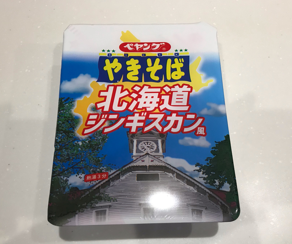 ペヤング北海道ジンギスカン
