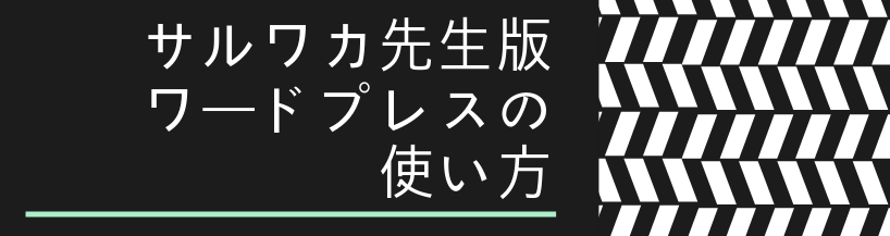 f:id:mi_monsto_baka:20190218072828p:plain f:id:mi_monsto_baka:20190218072828p:plain