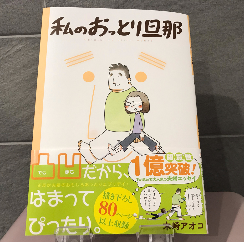 f:id:mi_monsto_baka:20190220133506j:plain f:id:mi_monsto_baka:20190220133506j:plain