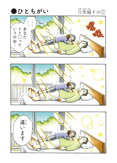 f:id:mi_monsto_baka:20190220141223j:plain f:id:mi_monsto_baka:20190220141223j:plain